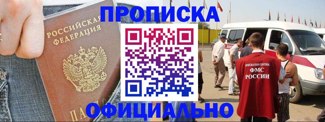 регистрация для дет. сада в Острогожске